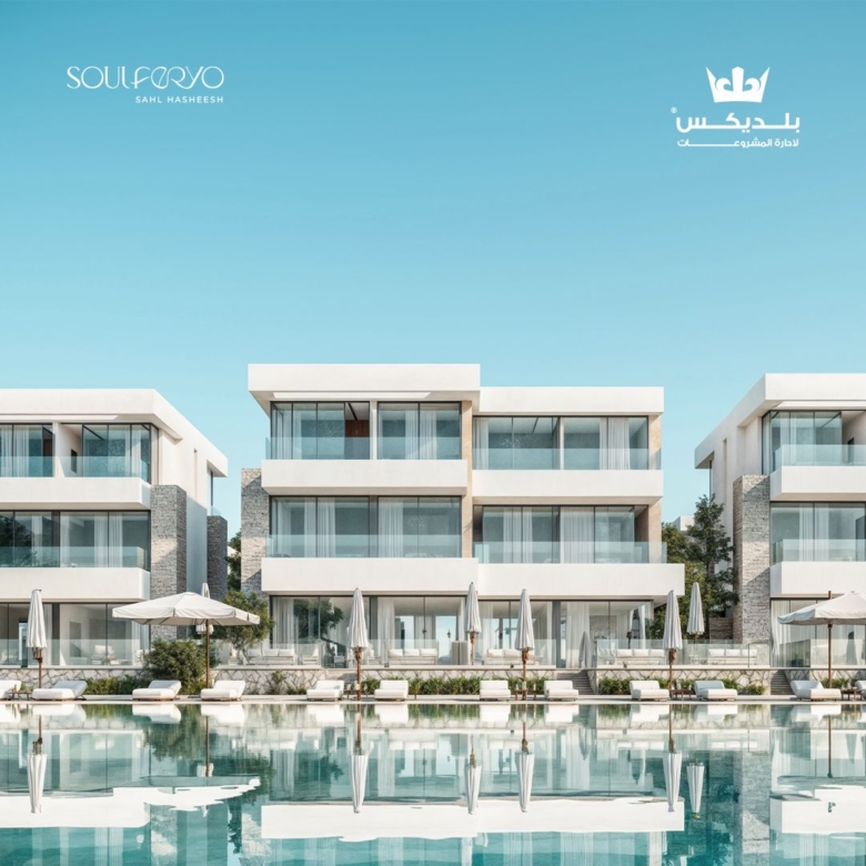 Soulferyo Sahl Hasheesh