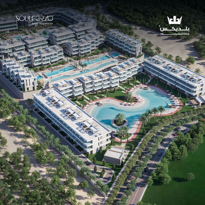 Soulferyo Sahl Hasheesh