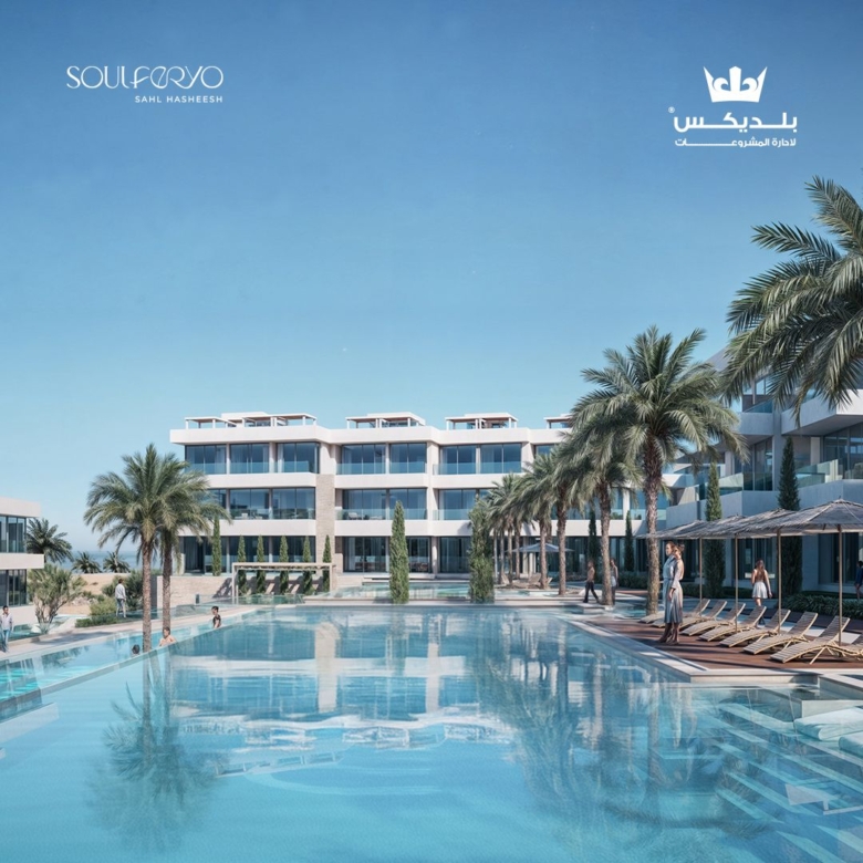 Soulferyo Sahl Hasheesh